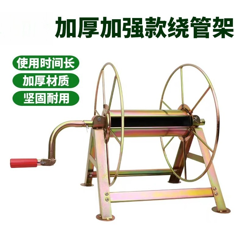 Farming Pipe For Agriculture - Carretel de mangueira de alta pressão